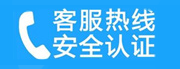 海淀区五棵松家用空调售后电话_家用空调售后维修中心